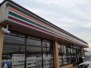 セブンイレブン高崎上中居町店(コンビニ)まで791m コンフォートハイツ