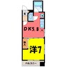 サンフラワービル(高崎市栄町) 1DKの間取り