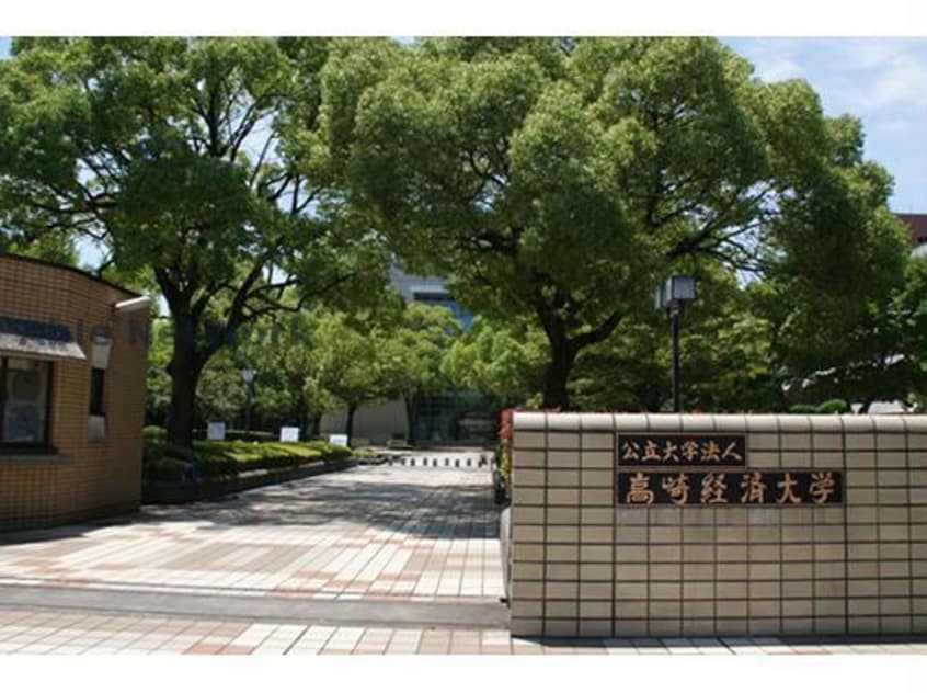 公立大学法人高崎経済大学(大学/短大/専門学校)まで1625m プラムハイツB（高崎市筑縄町）