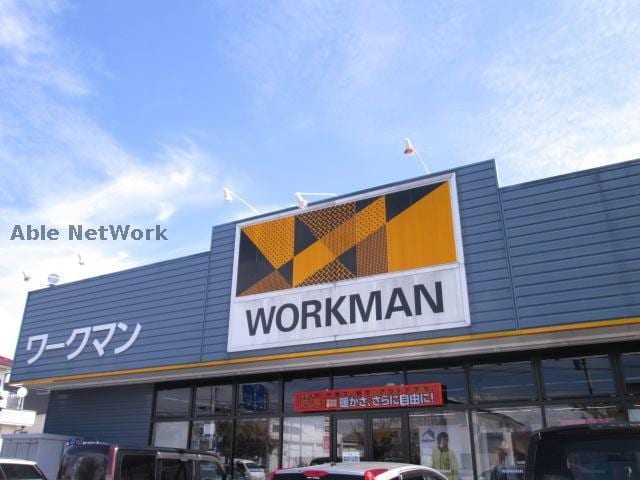 ワークマン高崎菅谷店(ショッピングセンター/アウトレットモール)まで168m セゾンあらい