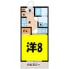 MIKIハイツⅡーE 1Kの間取り