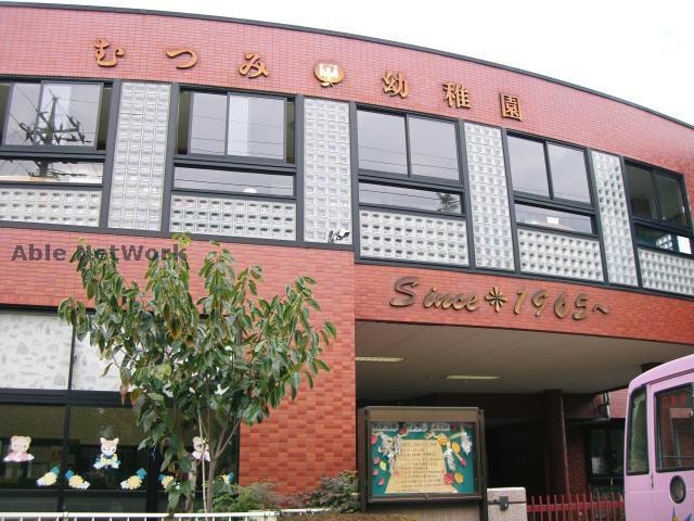 むつみ幼稚園(幼稚園/保育園)まで826m GUTEN TAG（高崎市下小鳥町）