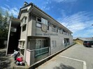 ドルフィン鼻高（高崎市鼻高町）の外観