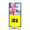 MIKIハイツⅡーD 1Kの間取り