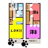 ヴェルコリーヌ (高崎市中豊岡町) 2LDKの間取り