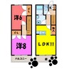 ヴェルコリーヌ (高崎市中豊岡町) 2LDKの間取り