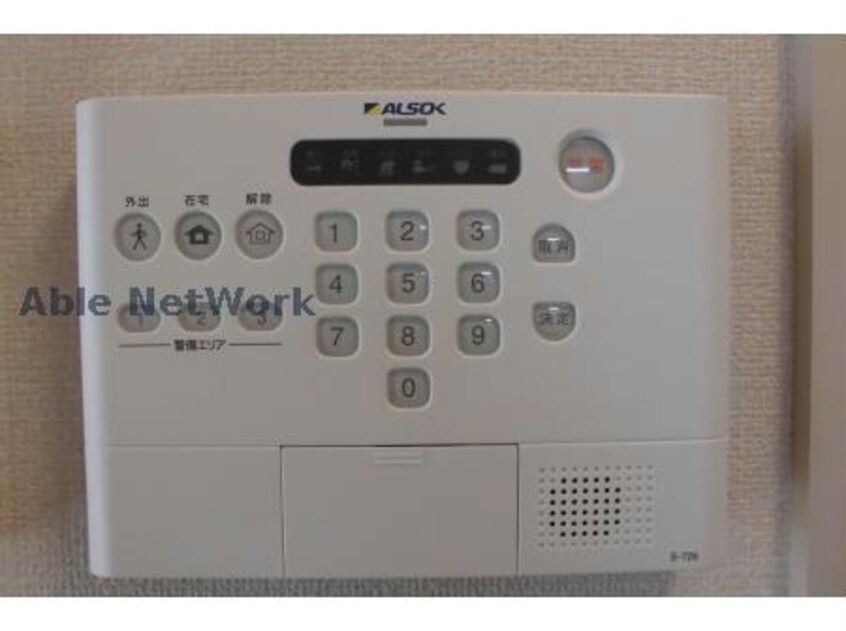 セキュリティシステム サニーウェル