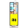 高軽ハイツ 1Kの間取り