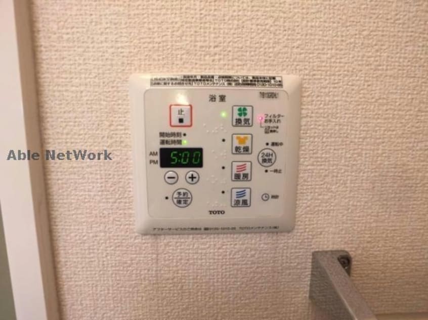  サンクブランシュA/B