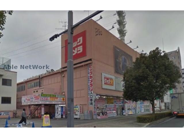 ビックカメラ高崎東口店(電気量販店/ホームセンター)まで1012m Ｄ-ｄｒｅａｍ