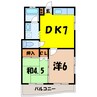 グンチクハイム（高崎市新町） 2DKの間取り