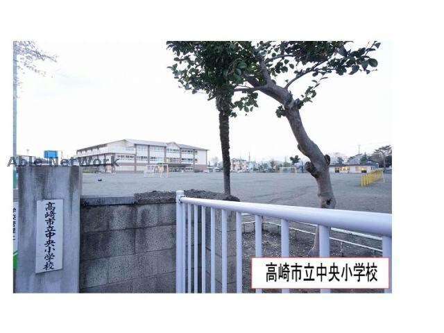 高崎市立中央小学校(小学校)まで521m CREATION城北 【クレアシオン城北】（高崎市常盤町）