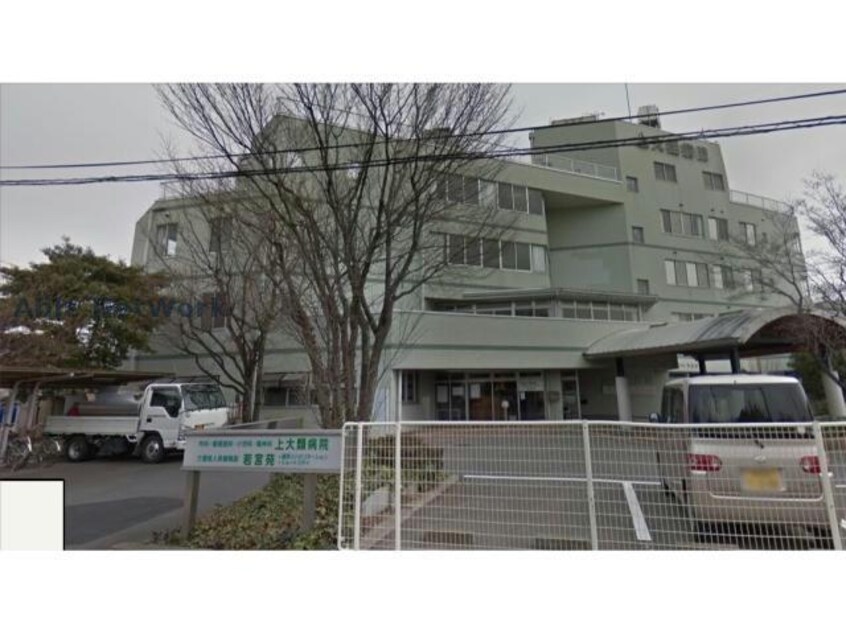 医療法人十薬会上大類病院(病院)まで1722m クオリティハイツ稲荷町（高崎市稲荷町）
