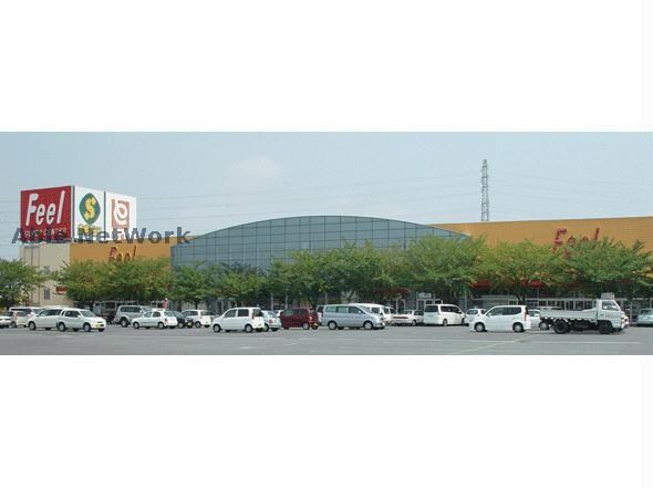 スーパーセンターFEEL(ショッピングセンター/アウトレットモール)まで605m クレアールマンション（藤岡市上栗須）