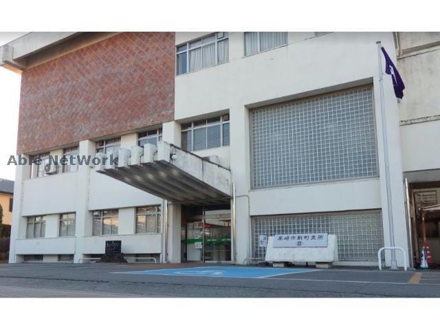 高崎市新町支所(役所)まで556m コモド　Ａ・B