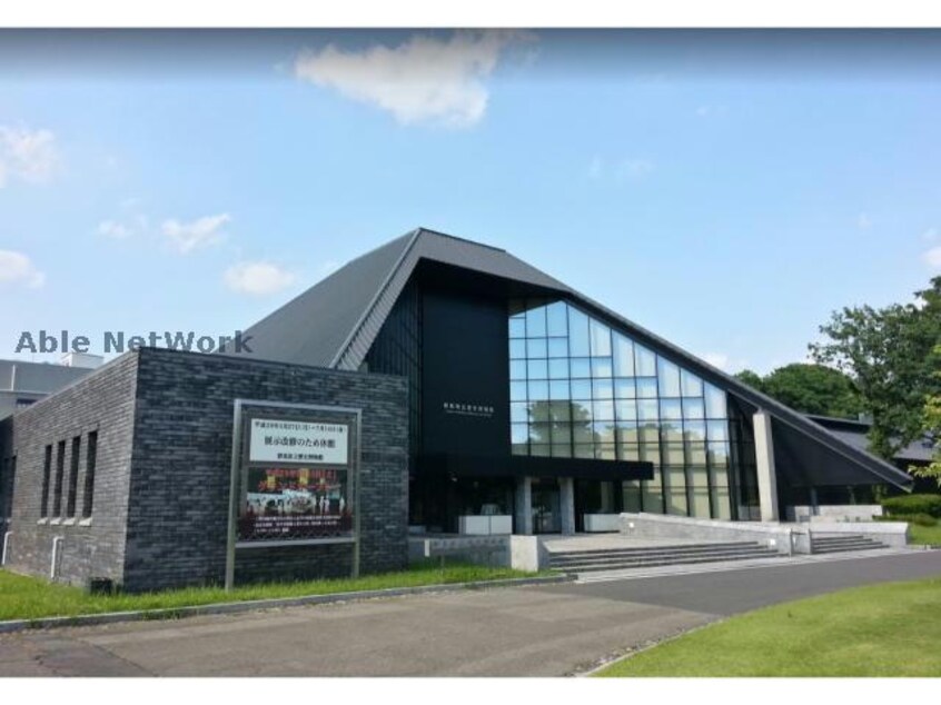 群馬県立歴史博物館(美術館/博物館)まで905m シャンドフルールⅠ/Ⅱ