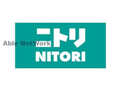 ニトリ高崎倉賀野店(電気量販店/ホームセンター)まで833m シャンドフルールⅠ/Ⅱ