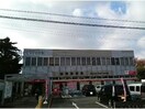 藤岡郵便局(郵便局)まで1212m パール・カーサ(藤岡市藤岡)