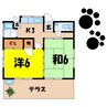 高木寺浦貸住宅（高崎市下小鳥町） 2Kの間取り