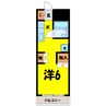 渡辺レジデンス（高崎市新町） 1Kの間取り