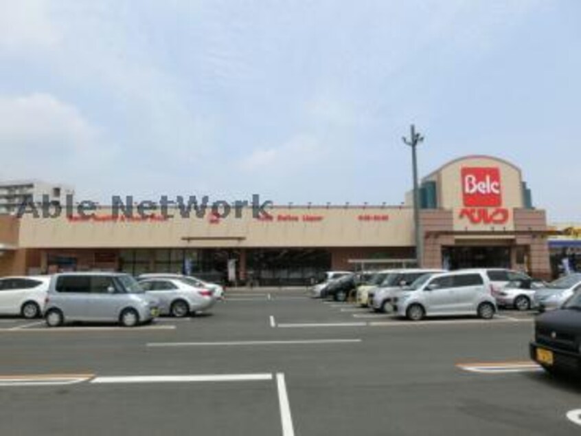 ベルク大塚店(スーパー)まで1195m うらしまハイツ