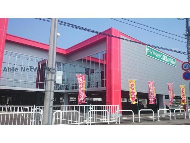 ヤマダ電機テックランドNew藤岡店(電気量販店/ホームセンター)まで681m うらしまハイツ