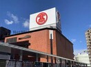 高崎タカシマヤ(デパート)まで826m ベルフォーレ（高崎市新田町）