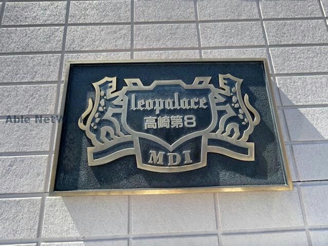  天神パレス