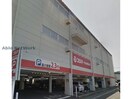 コジマ×ビックカメラ高崎店(電気量販店/ホームセンター)まで2205m 天神パレス