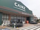 カインズスーパーセンター前橋吉岡店(電気量販店/ホームセンター)まで1374m フジハイツ (前橋市高井町)