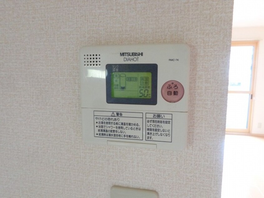 給湯 ウィルコート万々 A棟