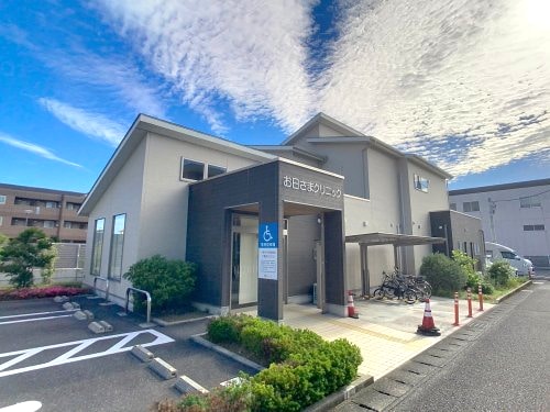 お日さまクリニック(病院)まで653m ハイツセリュー Ⅲ棟