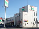 ナンコクスーパー 大津店(スーパー)まで824m 坂口マンション