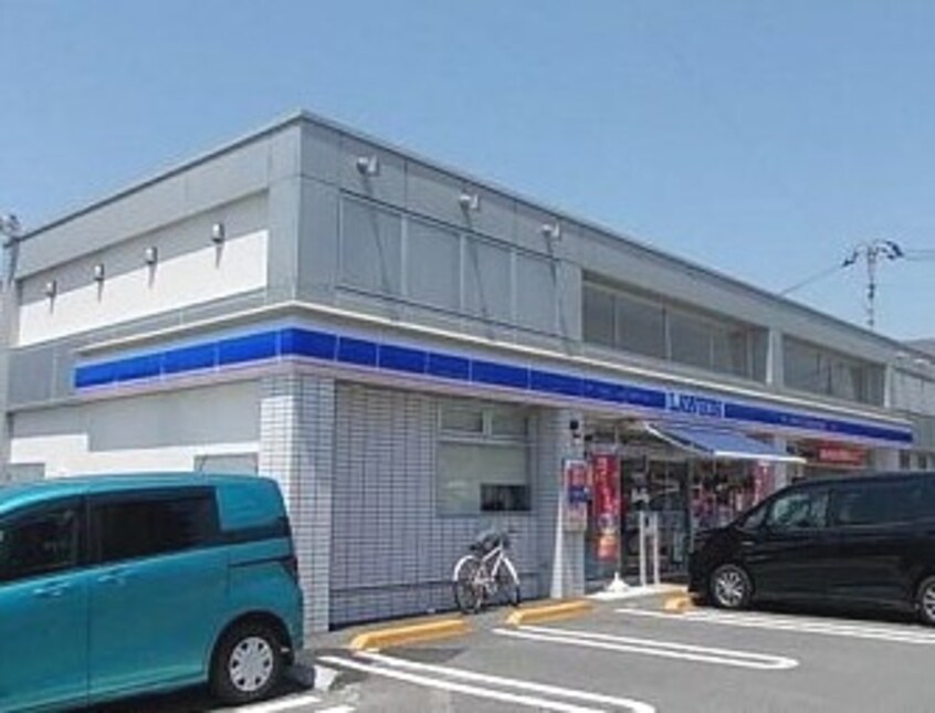 ローソン 高知大津店(コンビニ)まで452m 坂口マンション