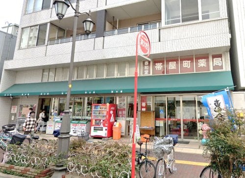 毎日屋 大橋通り店(スーパー)まで832m メゾン内藤