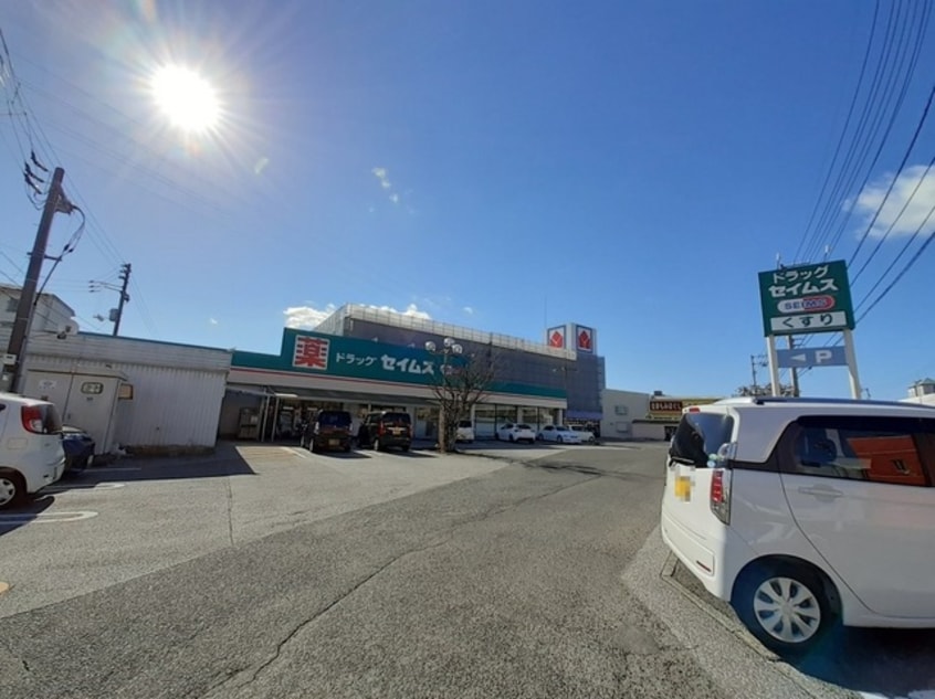 ドラッグセイムス介良店(ドラッグストア)まで845m 高知市電ごめん線・伊野線/鹿児駅 徒歩17分 1階 築40年