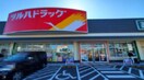 ツルハドラッグ 高知西店(ドラッグストア)まで292m 神田縄ハイツ E棟