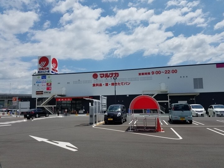 マルナカ 高知インター店(スーパー)まで467m フローラル薊野 Ⅲ