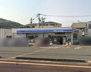 ローソン 高知百石町二丁目店(コンビニ)まで237m アリストハイツ