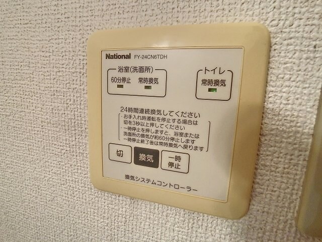 現況を優先します。（撮影時期：2024年5月） カサ･フェリス