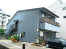 メゾン山下の外観