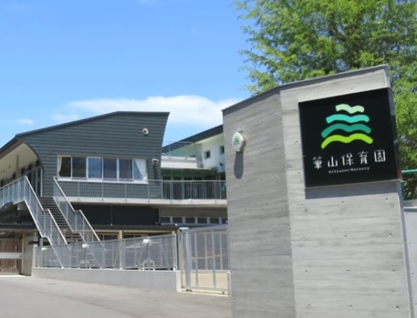 筆山保育園(幼稚園/保育園)まで170m ストーク天神町