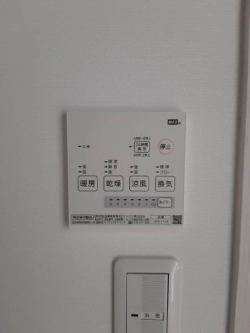 2021年3月撮影※現況を優先致します。 アテナ