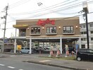 ジョイフル 土佐道路店(その他飲食（ファミレスなど）)まで1207m 高知市電ごめん線・伊野線/上町二丁目駅 徒歩2分 3階 築30年