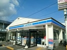 ローソン 高知福井町店(コンビニ)まで670m サンヒルズ中万々