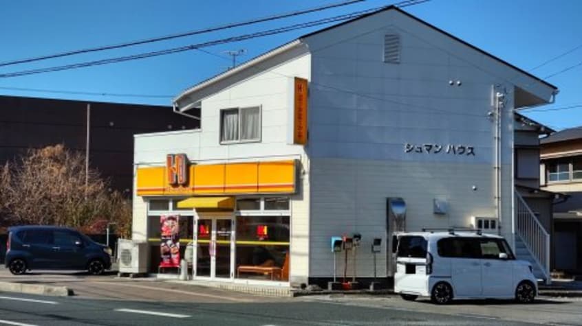 ほっかほっか亭 神田店まで388m リターンマンション