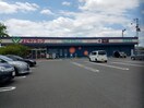 よどやドラッグ高知一宮店(ドラッグストア)まで321m レジデンスニチュー