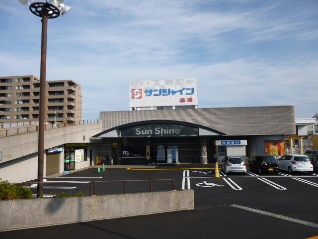 SunShine(サンシャイン) 高須店(スーパー)まで429m セレクト高須