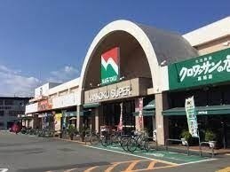 ナンコクスーパー 高須店(スーパー)まで885m バンビーリオ