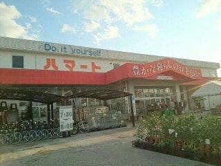 ホームセンターハマート朝倉店(電気量販店/ホームセンター)まで1118m グリーンハイツ(神田船岡)